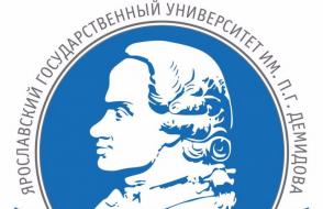 Jaroslavlin valtionyliopisto on nimetty